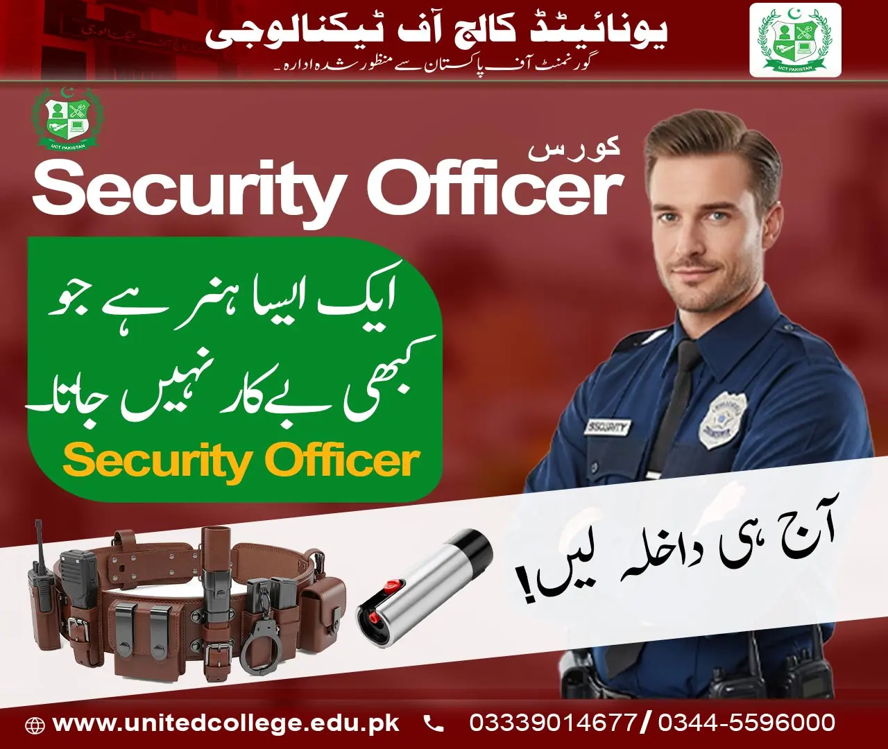 Security Officer Course in Rawalpindi
